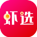 虾选app手机版
