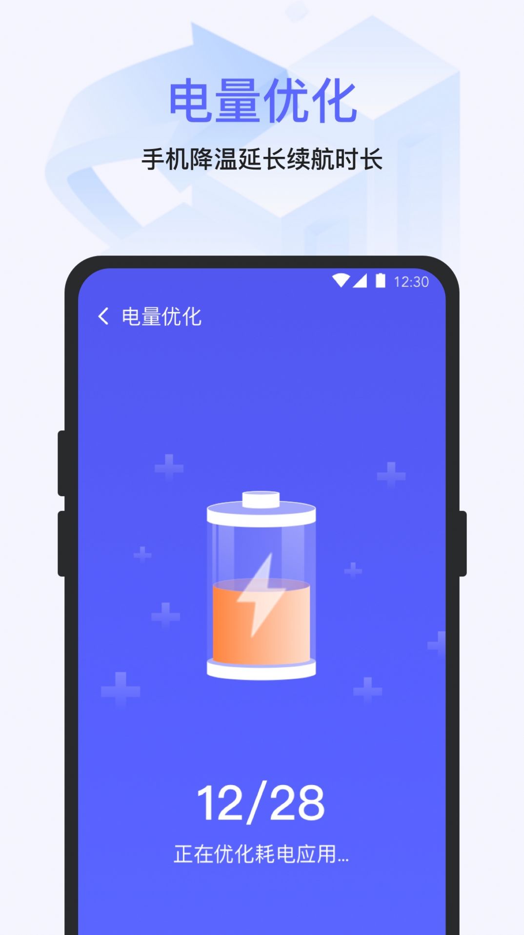 图1
