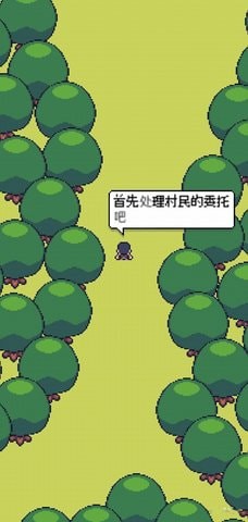 超级迷你农场中文版