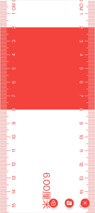 电子直尺手机版截图2