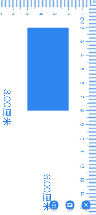 电子直尺手机版截图4