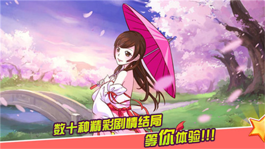 女皇养成记无限金币版