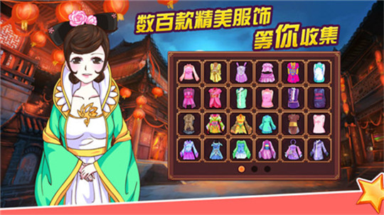 女皇养成记无限金币版截图2