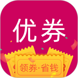 优券生活app