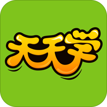 天天学(教师)