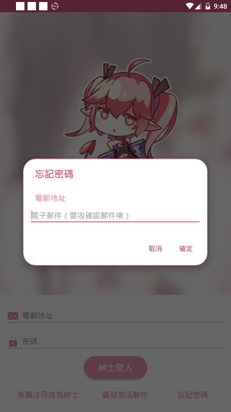 picacg2.2.1.2.3.4安装包截图2