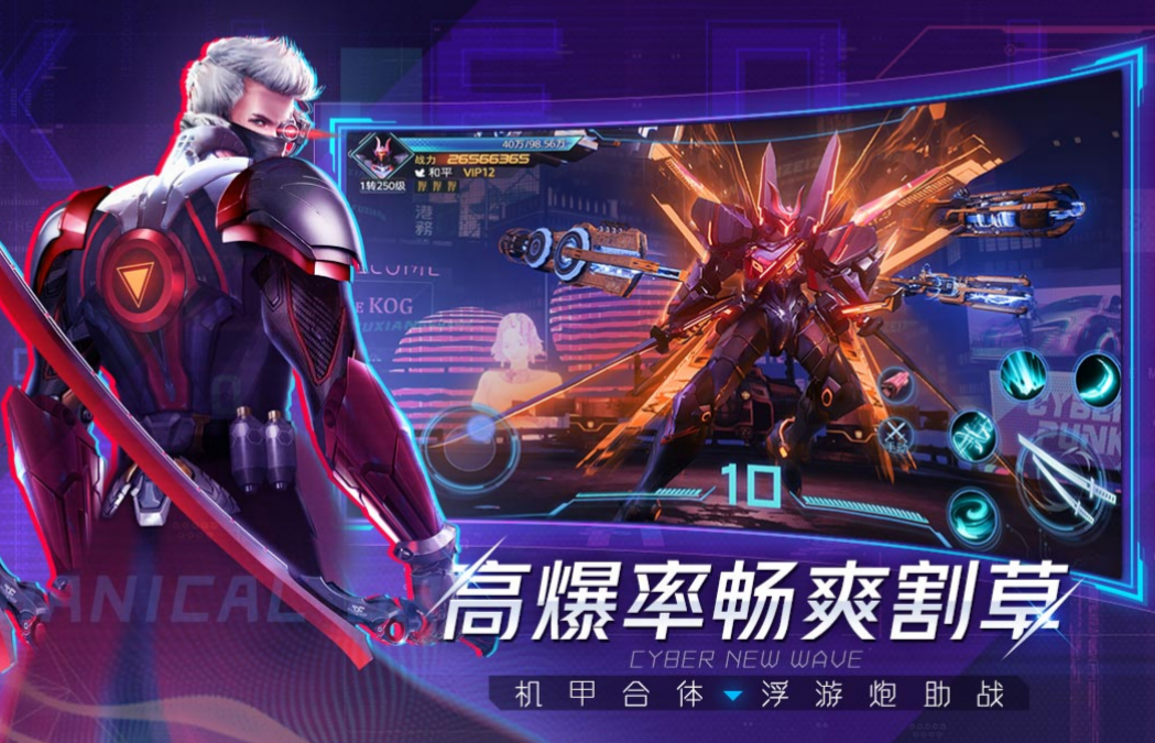 2023网游推荐哪个好 热门的网络游戏合集2023