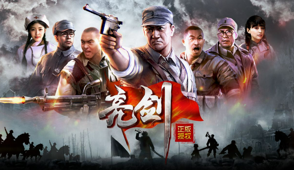 2023网游推荐哪个好 热门的网络游戏合集2023