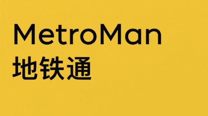 西安坐地铁用什么app 西安坐地铁软件下载盘点