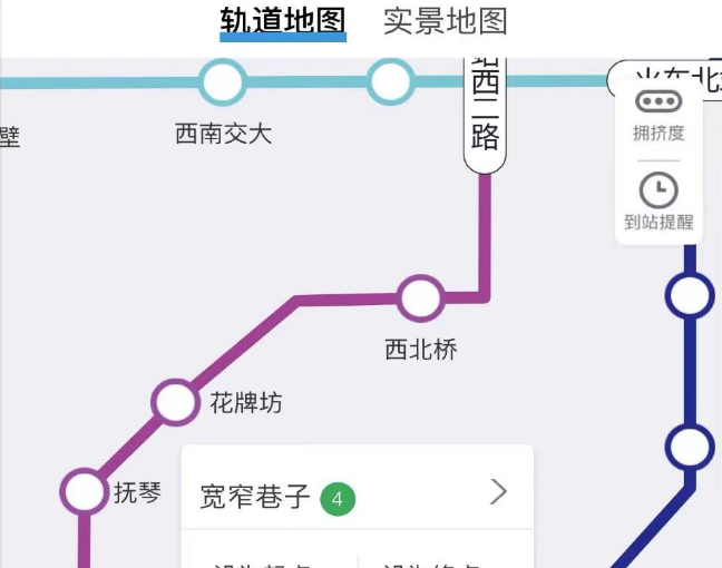 西安坐地铁用什么app 西安坐地铁软件下载盘点