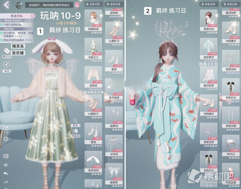 《以闪亮之名》玩呐挑战10-9过关攻略