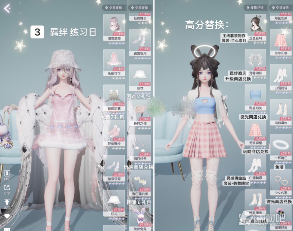 《以闪亮之名》玩呐挑战10-9过关攻略