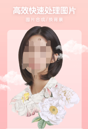 相片处理软件免费版下载哪些 可以进行相片处理的app合集