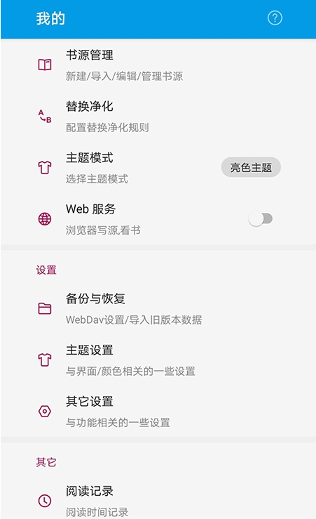 风云2飞升版