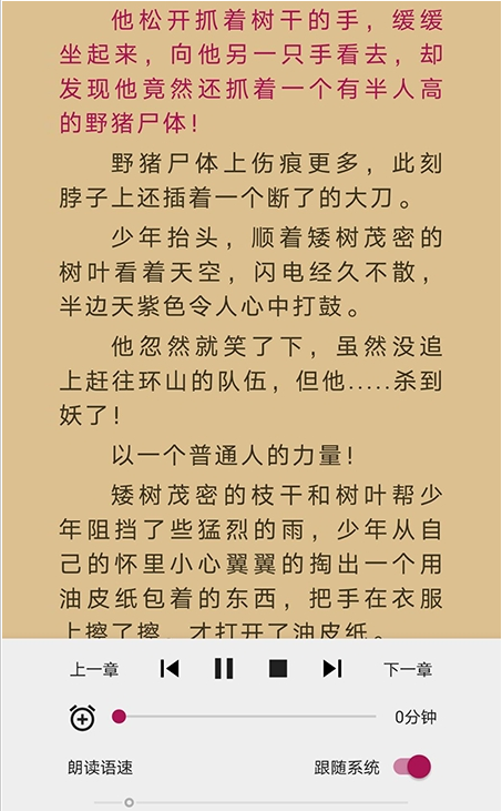 风云2飞升版