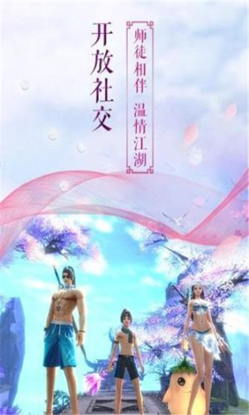 道化乾坤手游官方版安卓版
