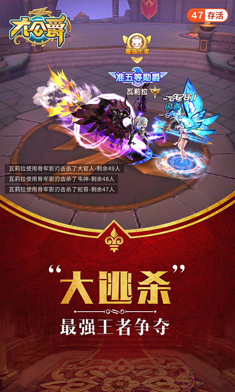 大公爵变态版图1
