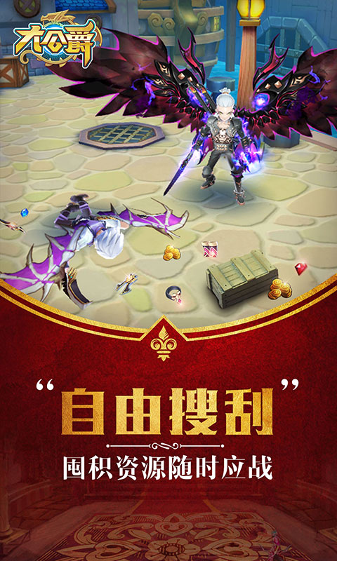 大公爵变态版图2