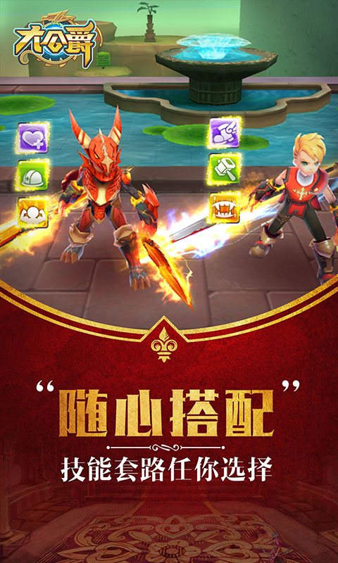 大公爵变态版图4