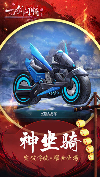 一剑问情果盘版图1