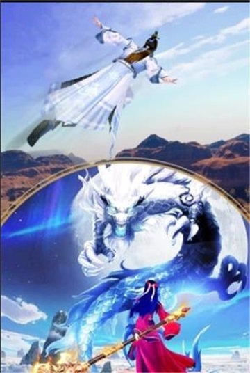 倾城古剑手游