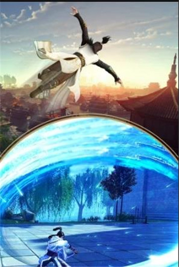 倾城古剑手游