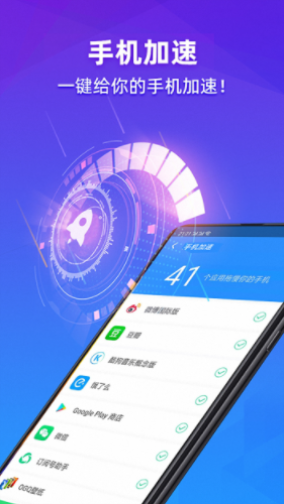强力一键清理app