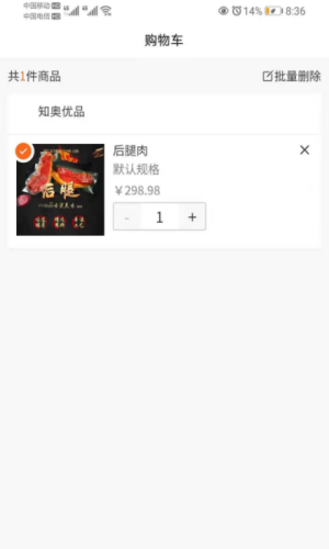 知奥优品APP