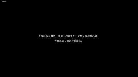 苍色侠碑石完整版
