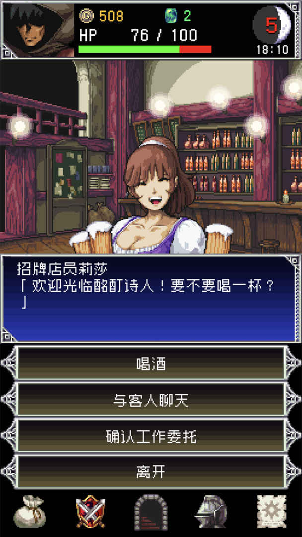 暗黑之血手游