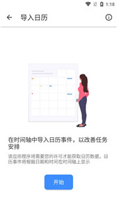 备忘录本子