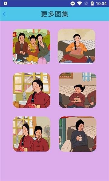 小时候的回忆游戏