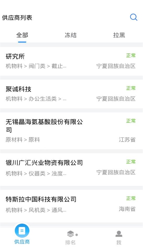 快评app