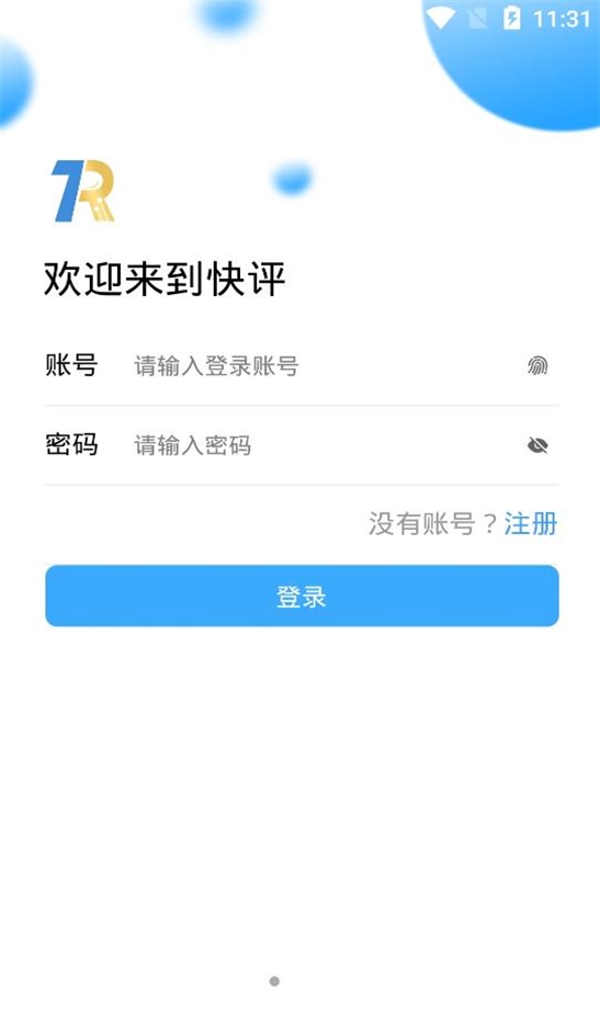 快评app