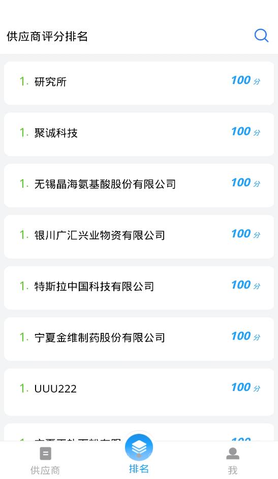 快评app图3