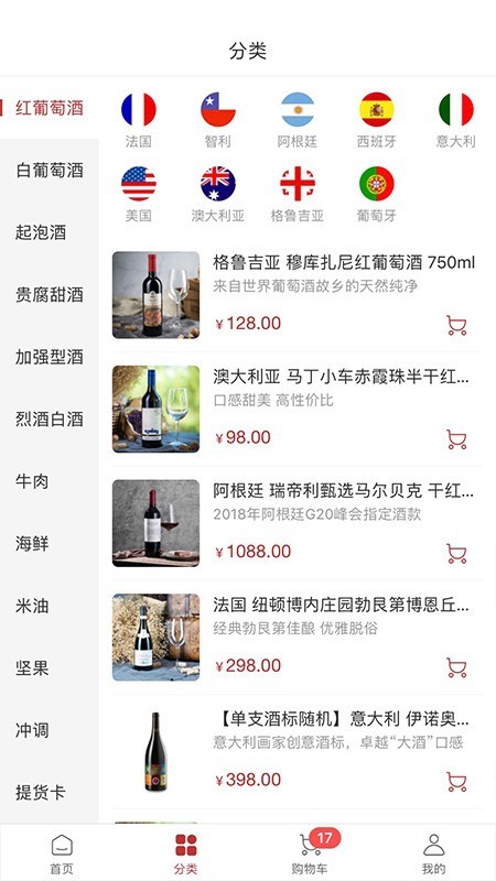 莫塞尔商城官网版