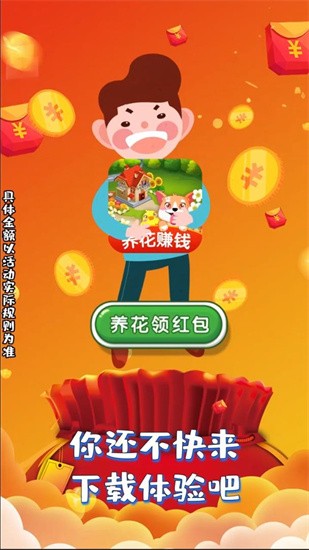 小时候的后院图1
