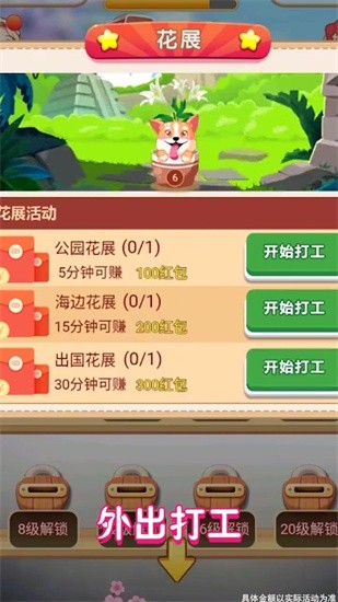 小时候的后院图4