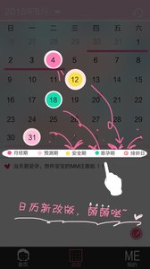 女生日记本图3