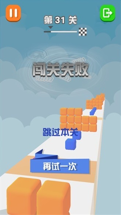 方块君别跑图2