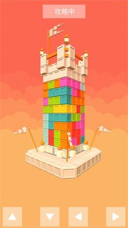 积木城堡解压神器图2