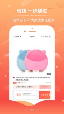 柚乎app手机版图2