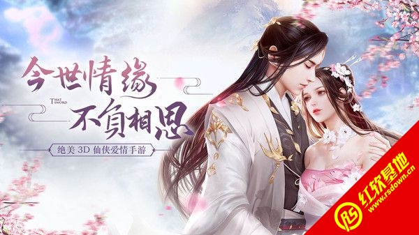 昆仑扶梦录图1