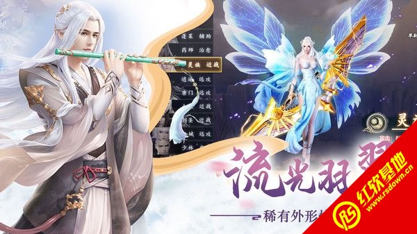 昆仑扶梦录图3