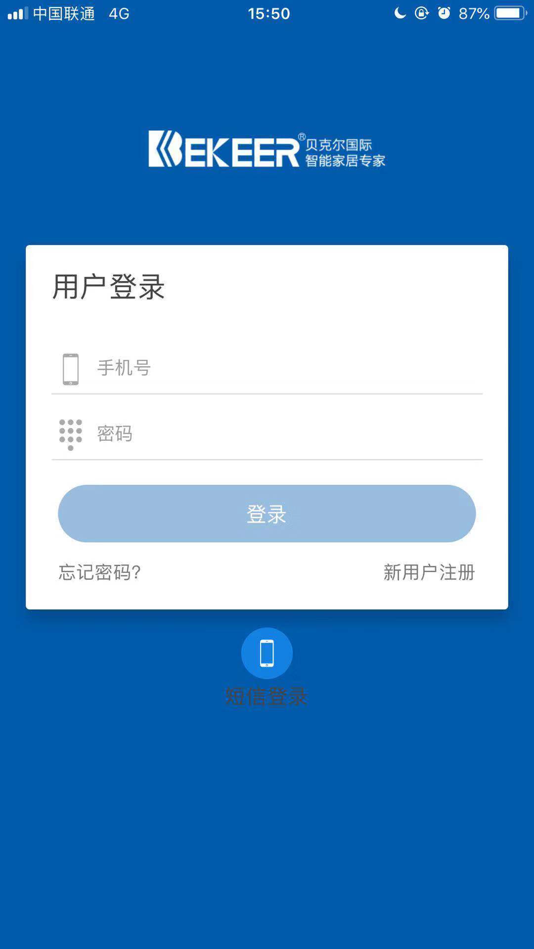 贝克尔智能图1