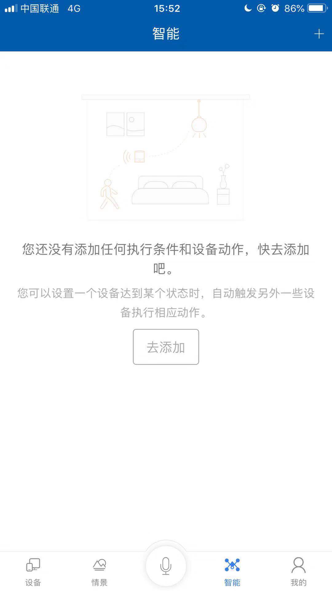 贝克尔智能图2