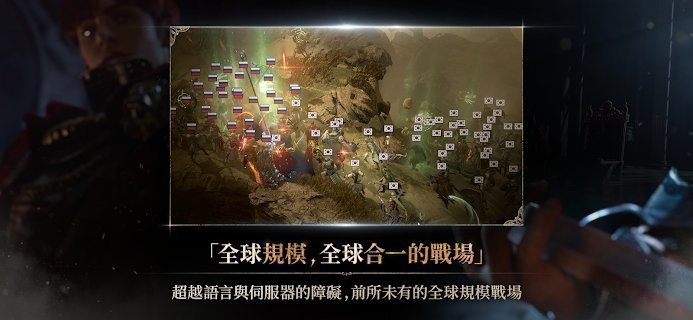 天堂W野狼辅助图1