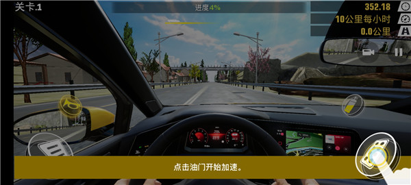 真实公路汽车2无限金币版图2