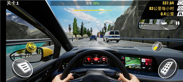 真实公路汽车2无限金币版图4