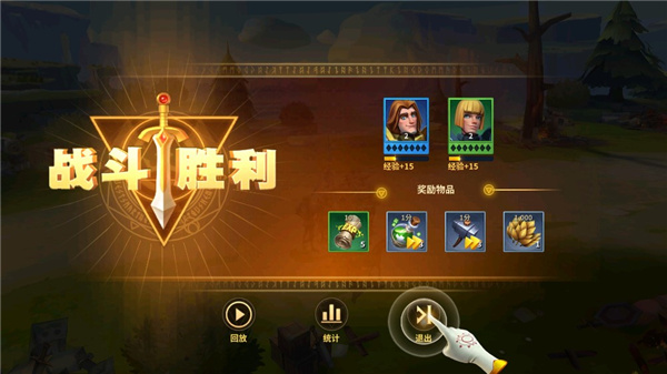战火与永恒官网版图3